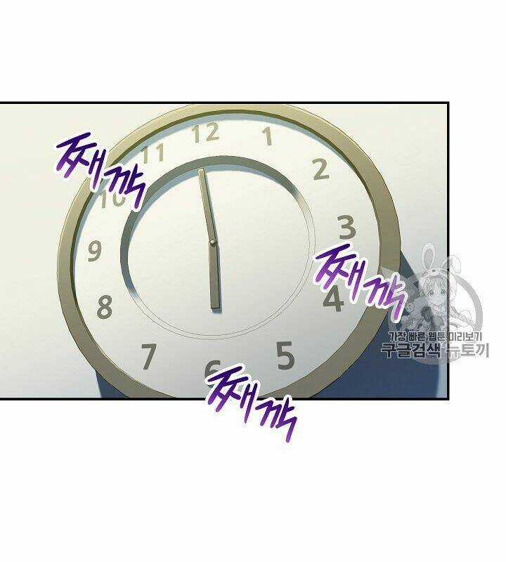 Bố Tôi Quá Mạnh Chapter 9 trang 7