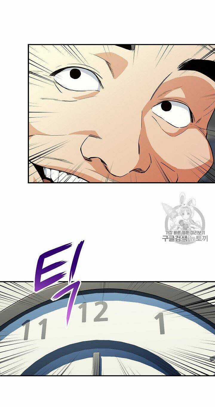 Bố Tôi Quá Mạnh Chapter 9 trang 8