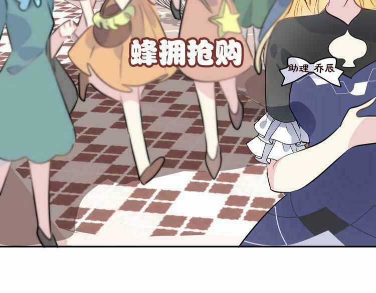 Bộ Váy Của Nhân Ngư Chapter 10 trang 32