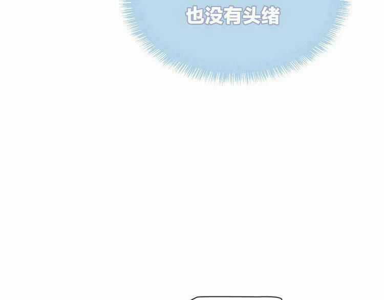 Bộ Váy Của Nhân Ngư Chapter 11 trang 33