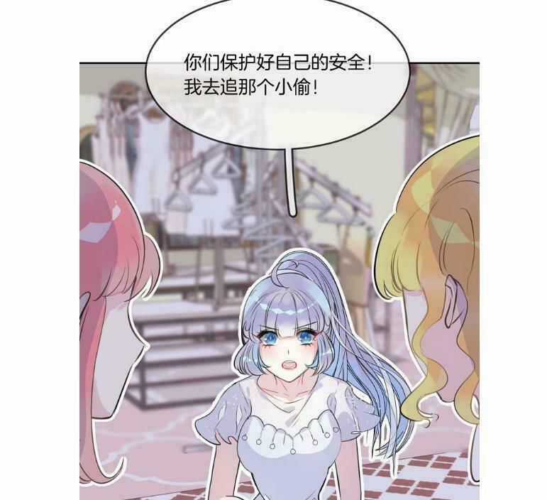 Bộ Váy Của Nhân Ngư Chapter 16 trang 6