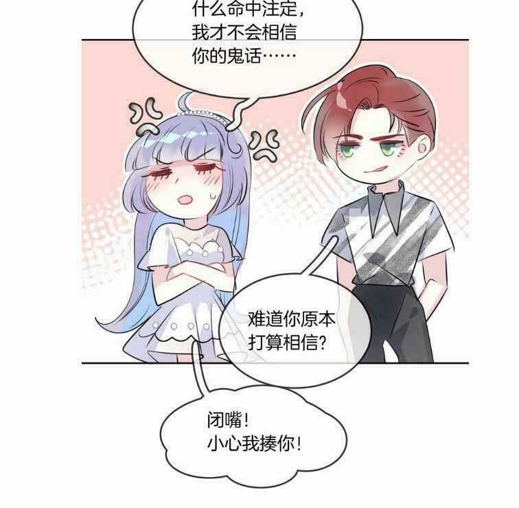 Bộ Váy Của Nhân Ngư Chapter 18 trang 6