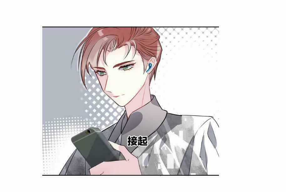 Bộ Váy Của Nhân Ngư Chapter 21 trang 17