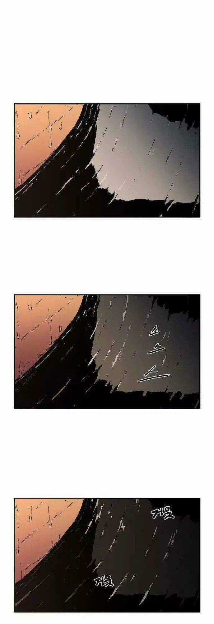 Bố Vô Song Chapter 18 trang 46