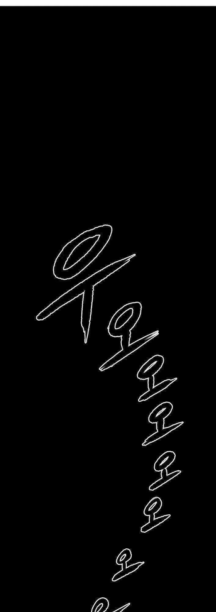 Bố Vô Song Chapter 19 trang 18