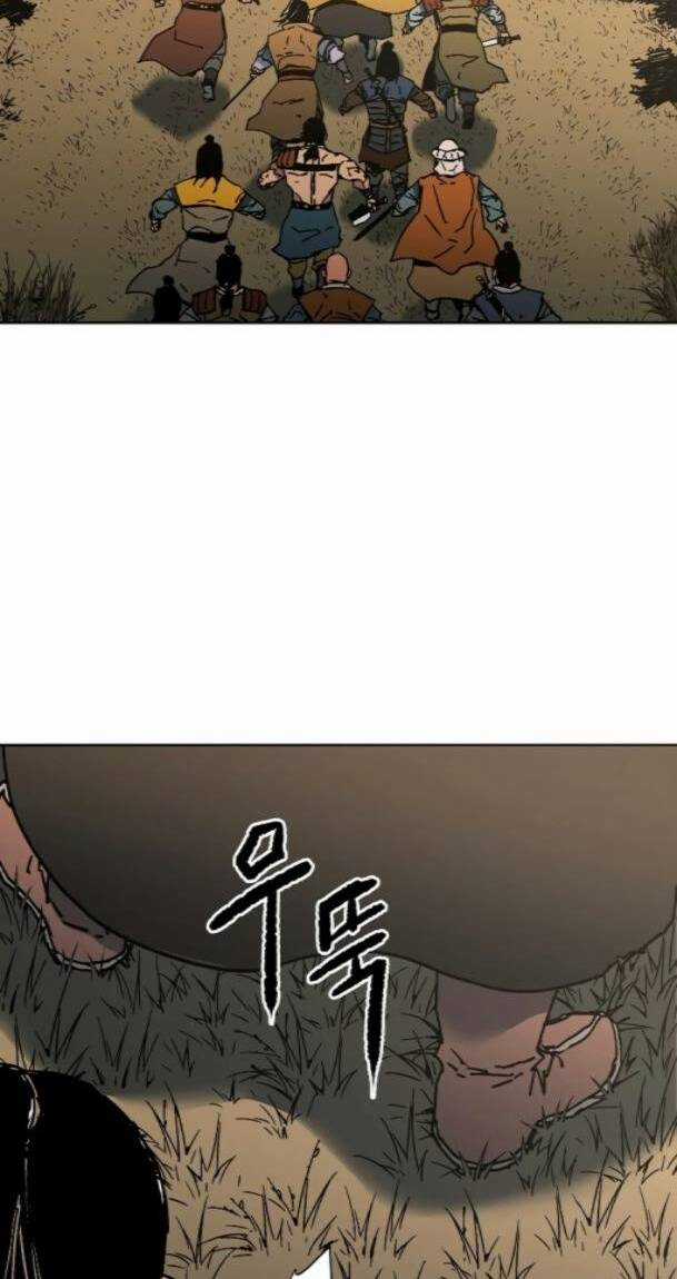 Bố Vô Song Chapter 256 trang 40