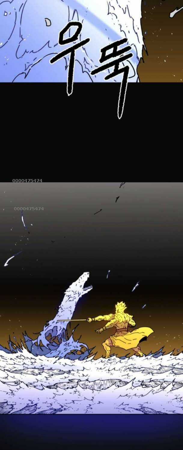 Bố Vô Song Chapter 279 trang 24