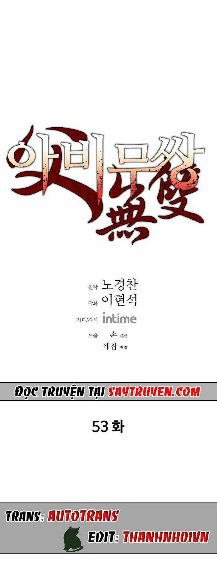 Bố Vô Song Chapter 53 trang 0