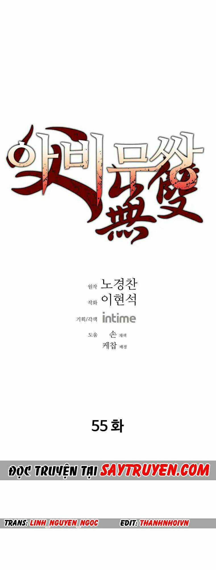Bố Vô Song Chapter 55 trang 0