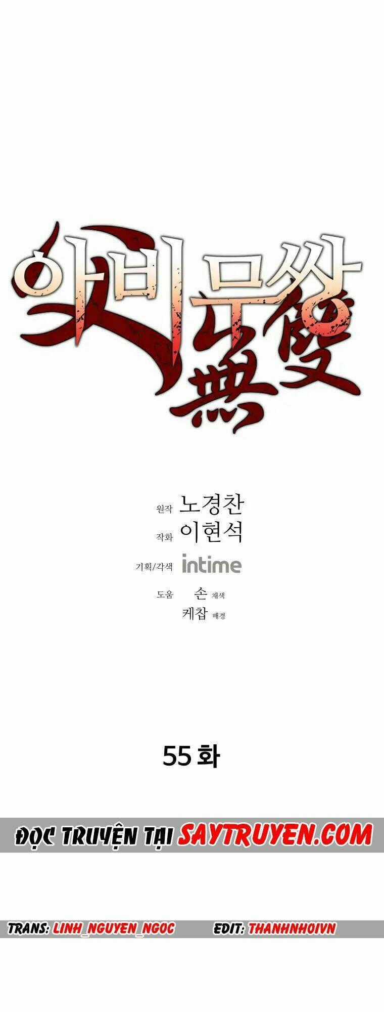 Bố Vô Song Chapter 57 trang 0