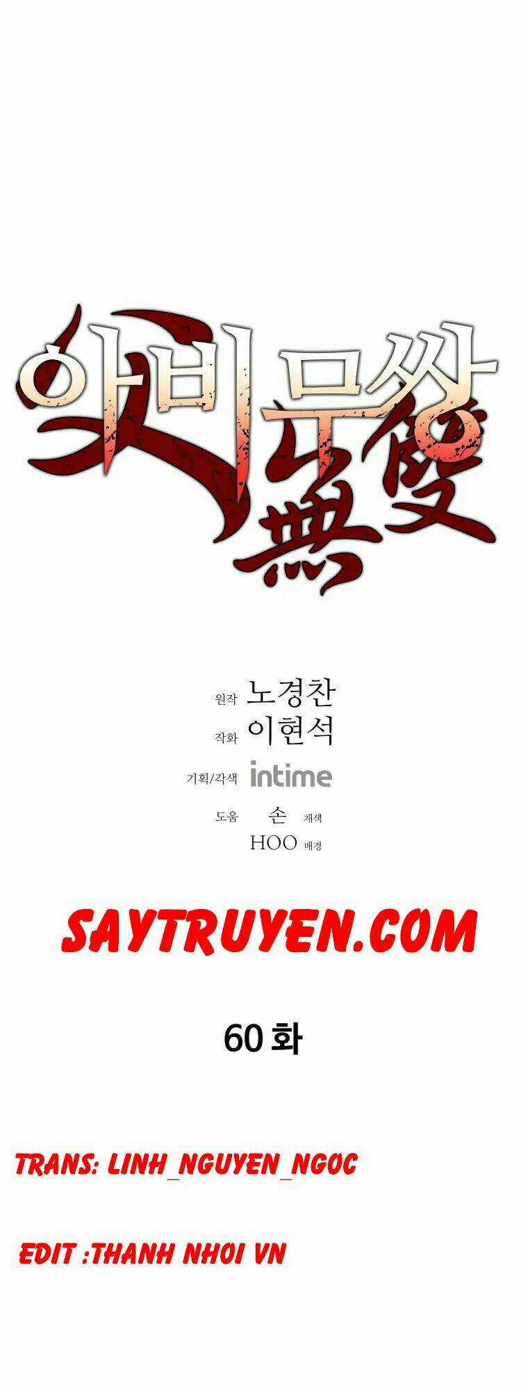 Bố Vô Song Chapter 60 trang 0