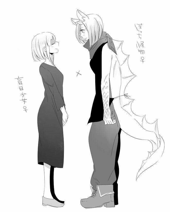 Bocchi Kaibutsu To Moumoku Shoujo Chapter 1 trang 11