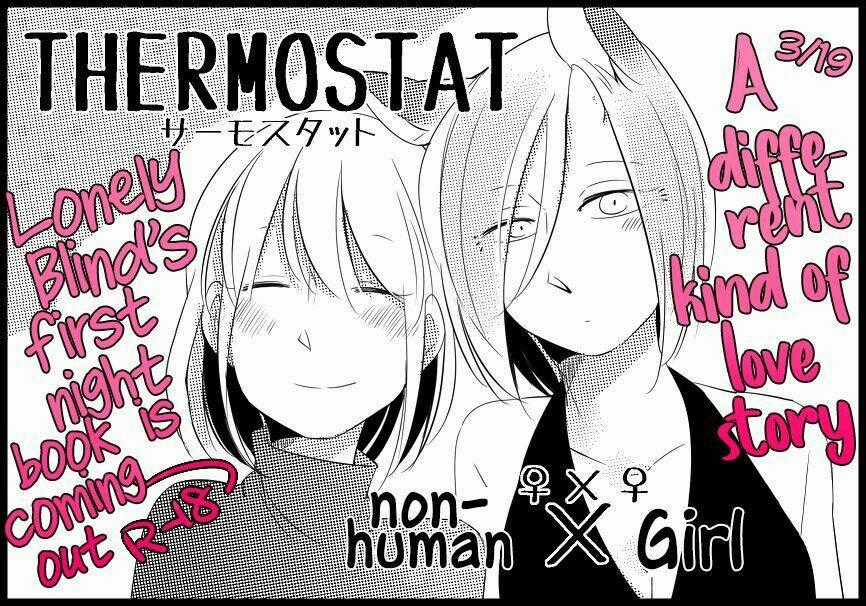 Bocchi Kaibutsu To Moumoku Shoujo Chapter 12 trang 17