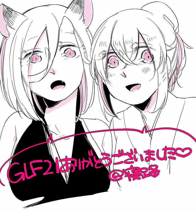 Bocchi Kaibutsu To Moumoku Shoujo Chapter 20.1 trang 3