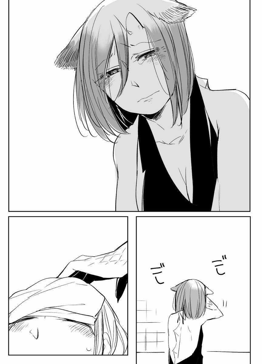 Bocchi Kaibutsu To Moumoku Shoujo Chapter 28 trang 14