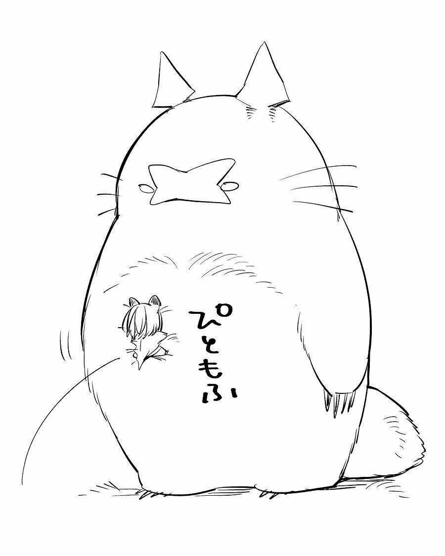 Bocchi Kaibutsu To Moumoku Shoujo Chapter 29 trang 19