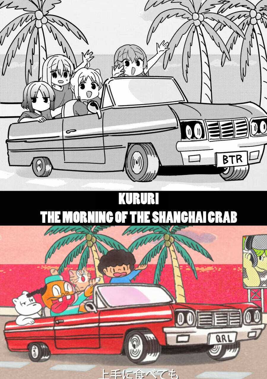 Bocchi The Rock! Chương 47 trang 11