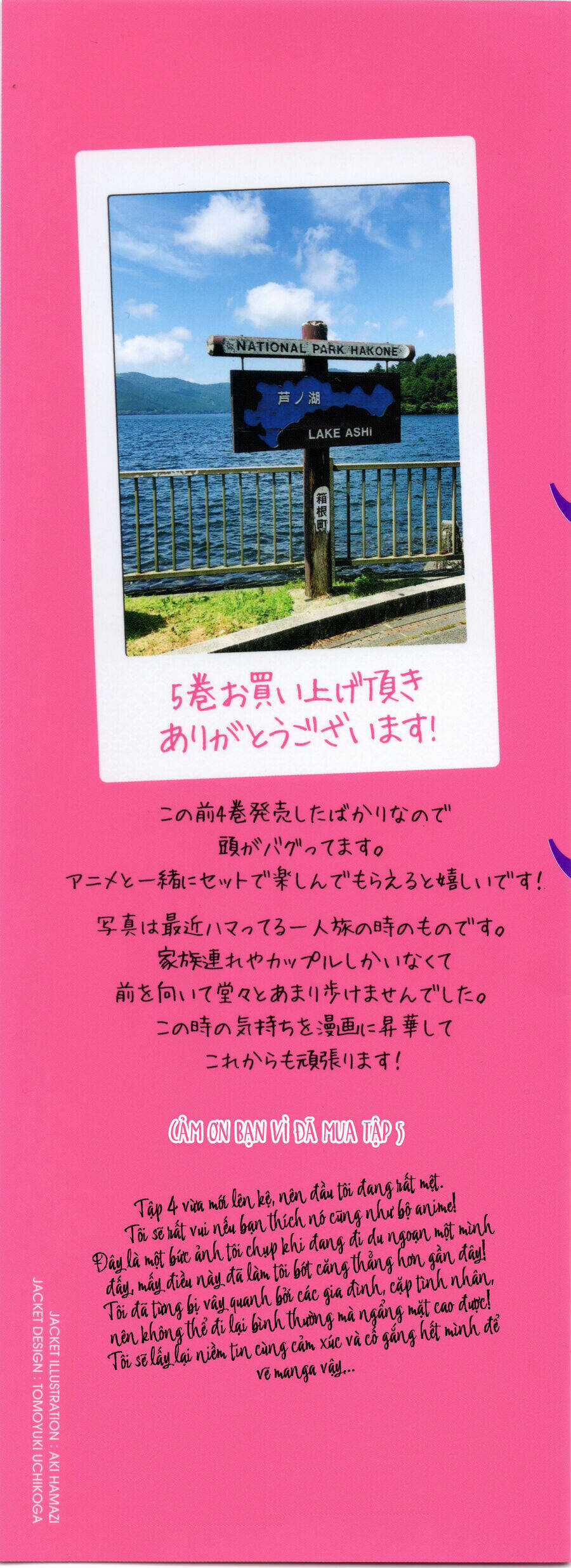 Bocchi The Rock! Chương 57 trang 14