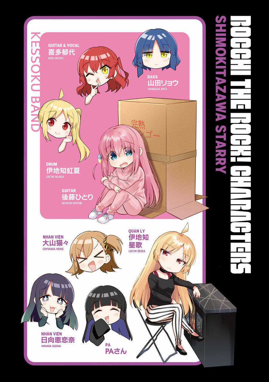 Bocchi The Rock! Chương 58 trang 3