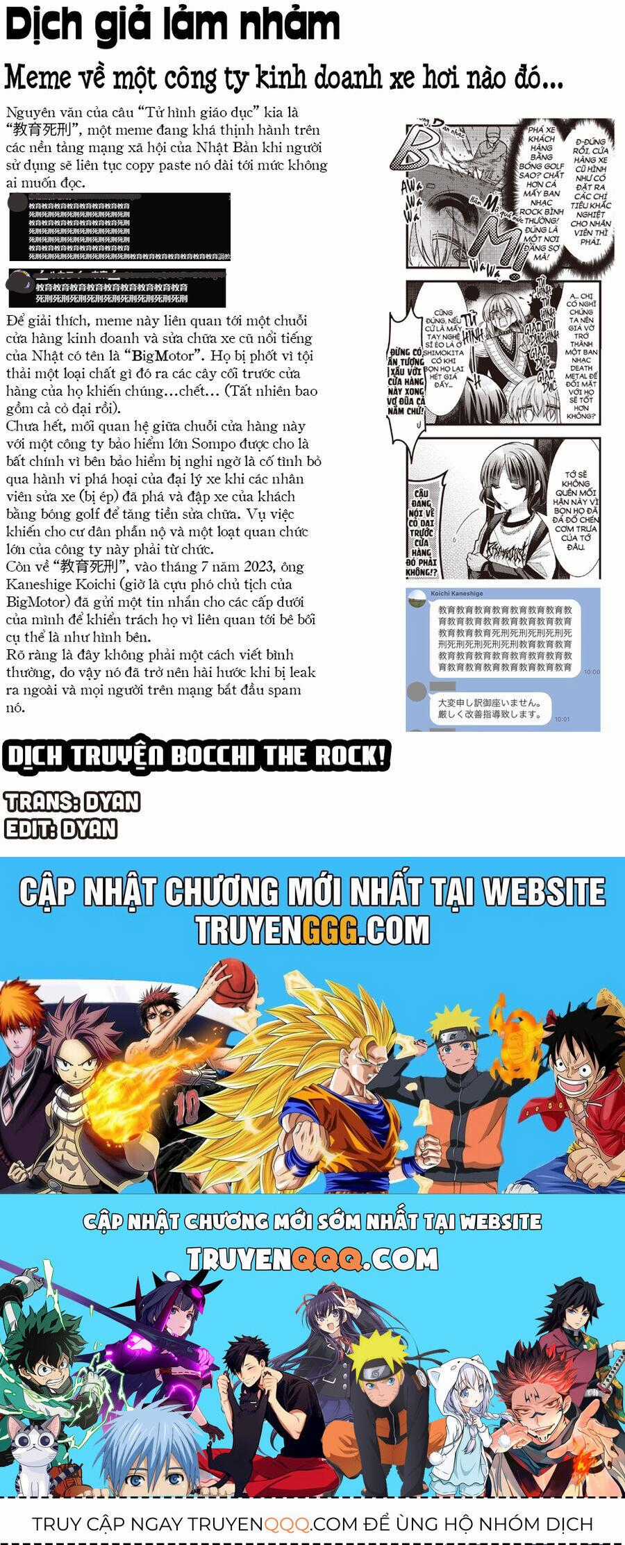 Bocchi The Rock! Chương 85 trang 9