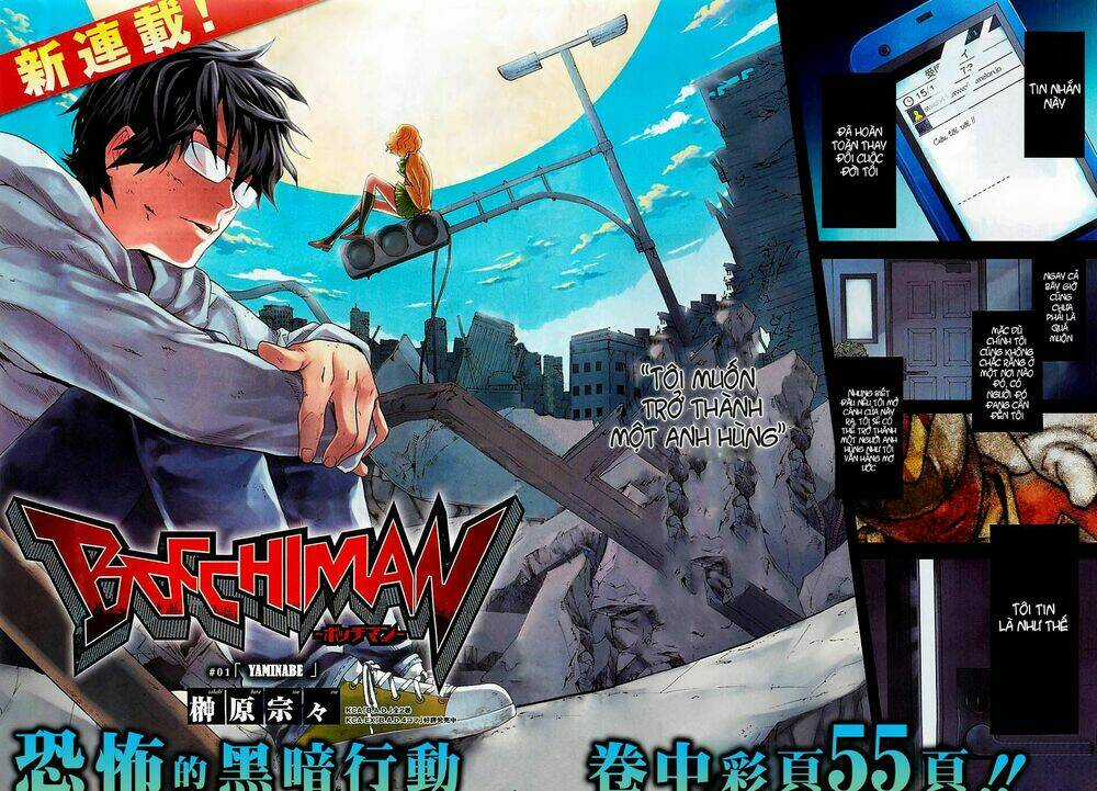 Bocchiman Chapter 1 trang 2