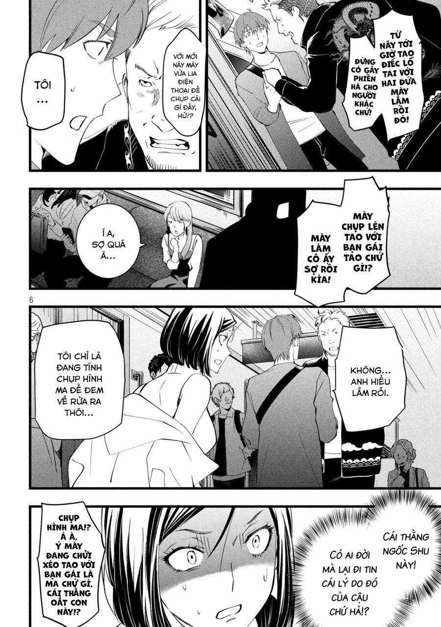 Bồi Hồi Giả Chapter 10 trang 7