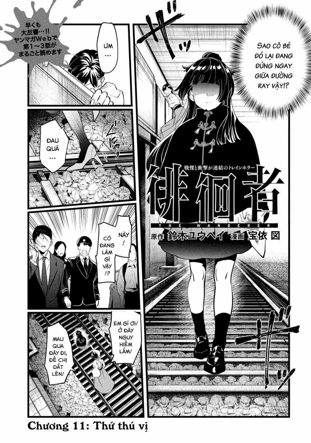 Bồi Hồi Giả Chapter 11 trang 2