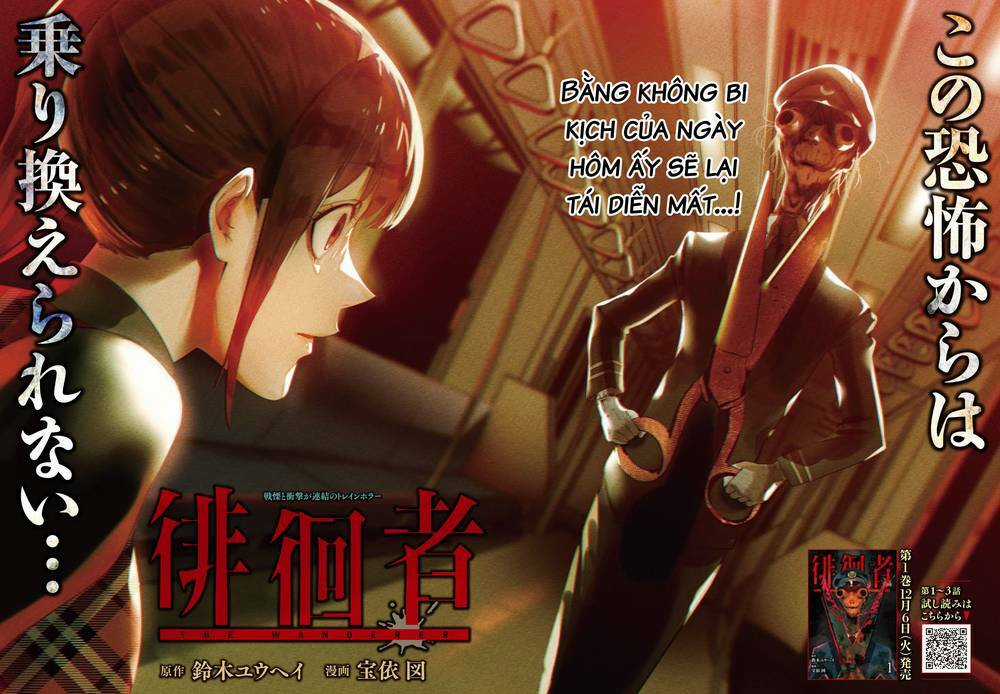 Bồi Hồi Giả Chapter 12 trang 4