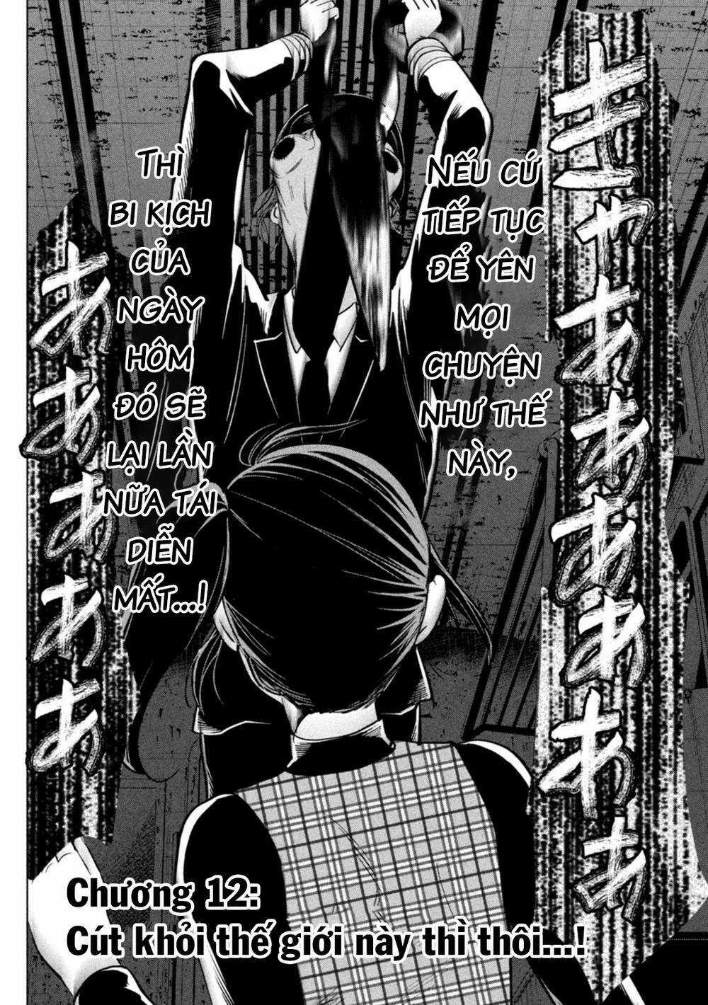 Bồi Hồi Giả Chapter 12 trang 5