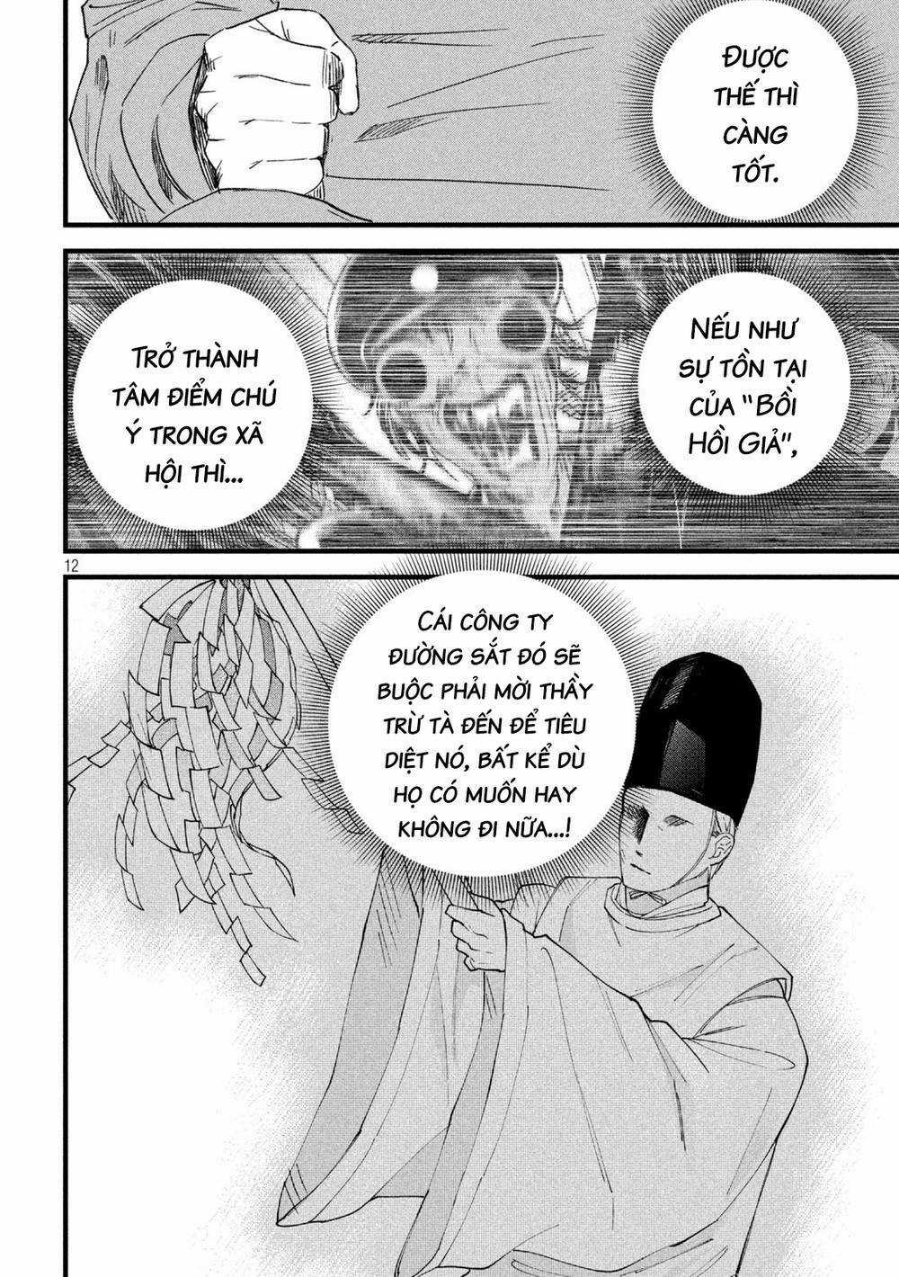 Bồi Hồi Giả Chapter 13 trang 14