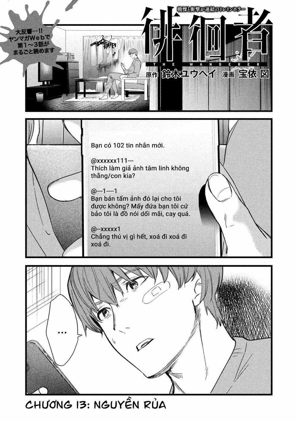 Bồi Hồi Giả Chapter 13 trang 3