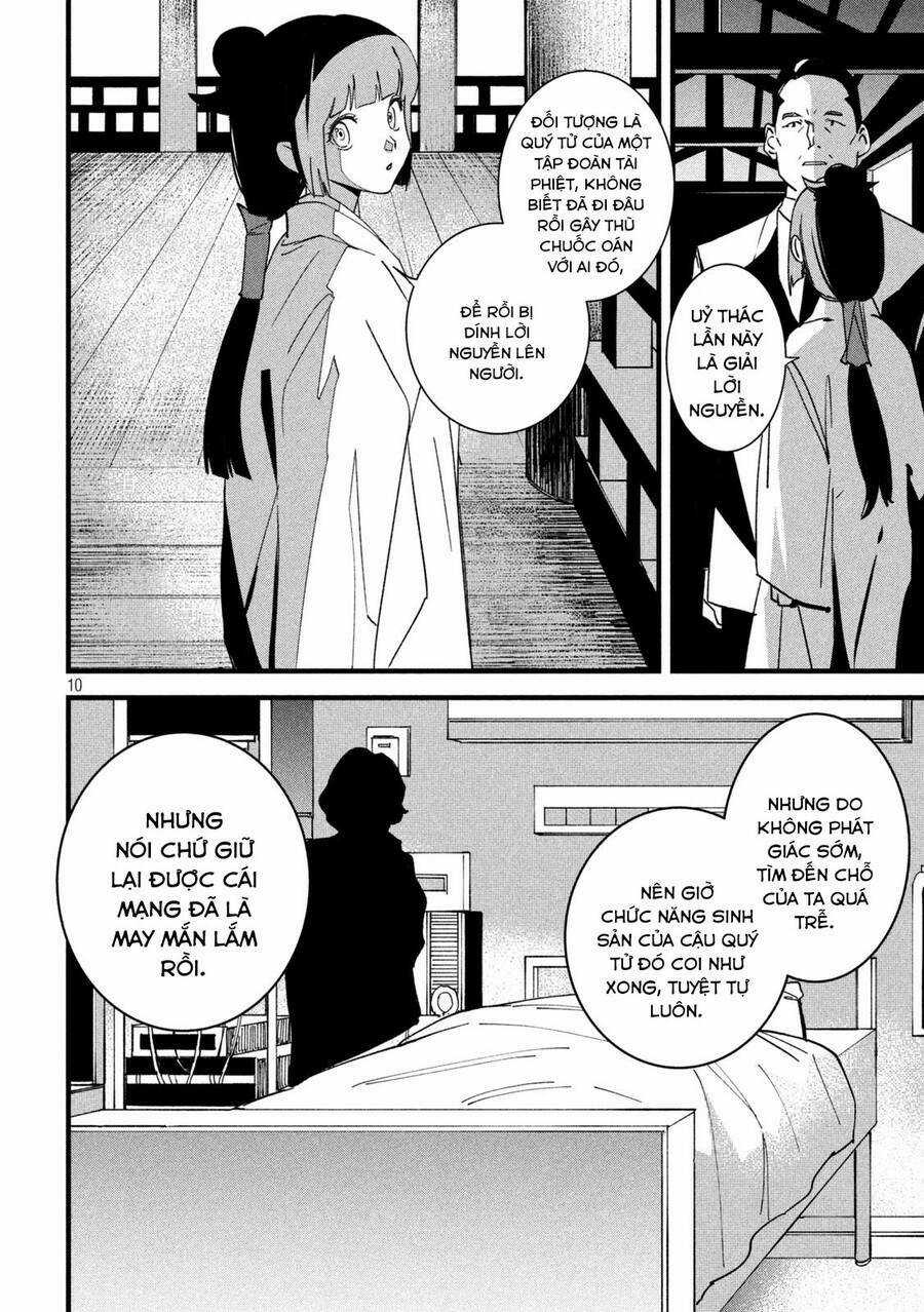 Bồi Hồi Giả Chapter 14 trang 12