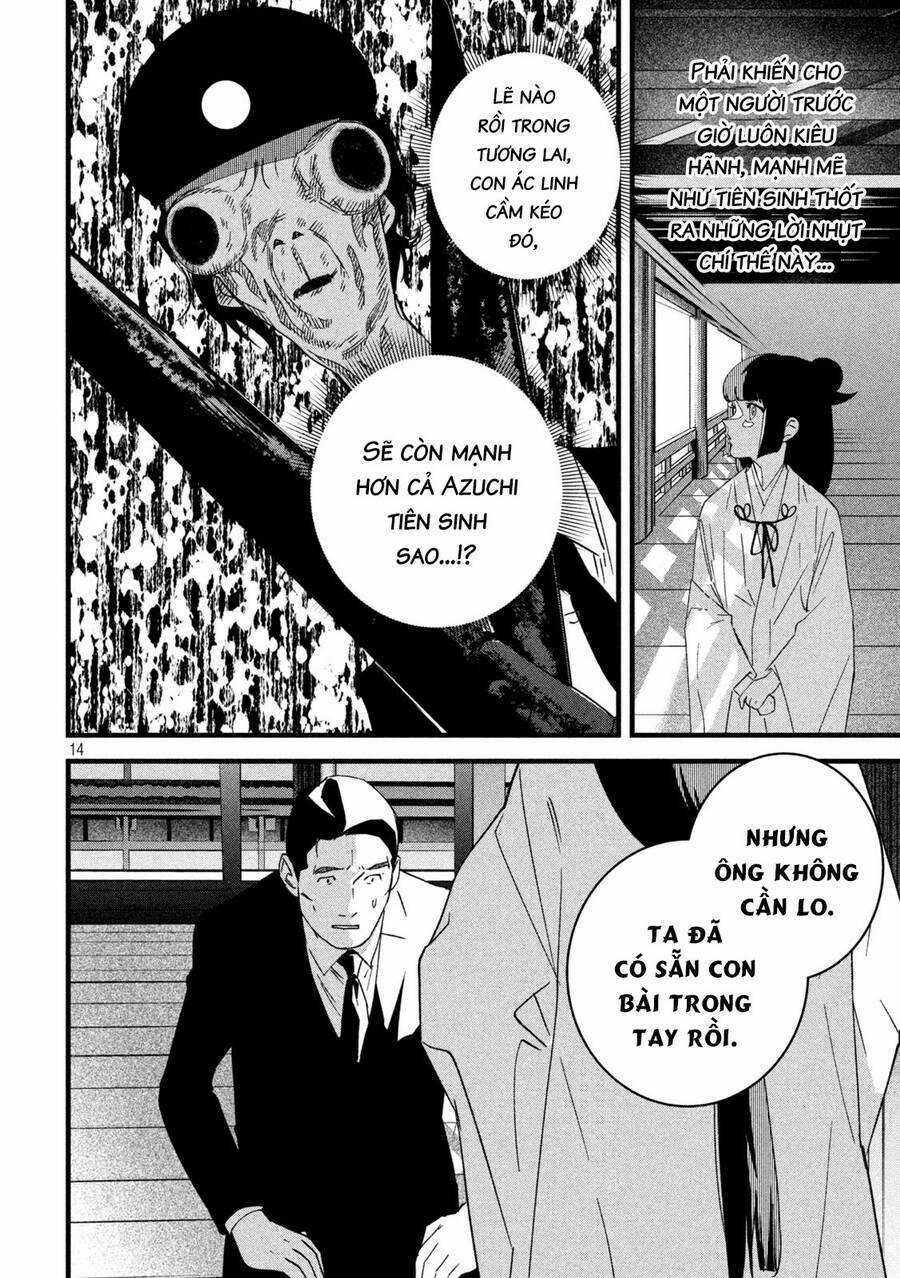 Bồi Hồi Giả Chapter 14 trang 16