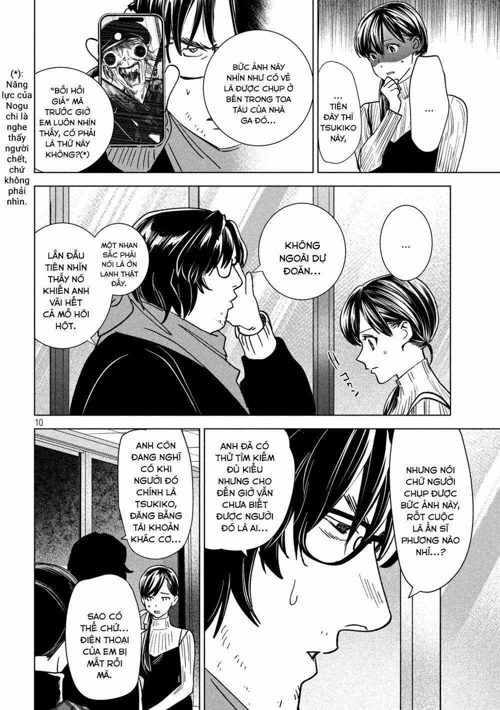 Bồi Hồi Giả Chapter 16 trang 12