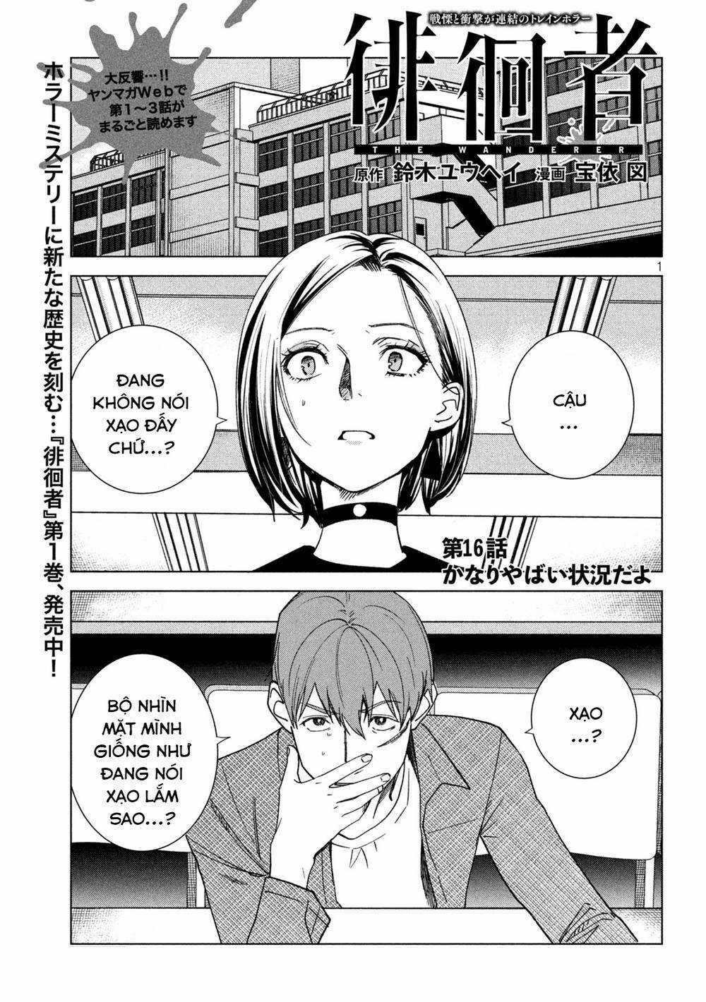 Bồi Hồi Giả Chapter 16 trang 3