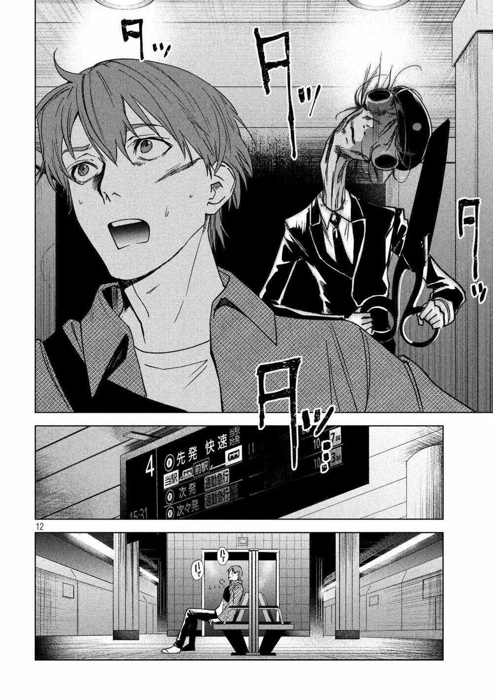 Bồi Hồi Giả Chapter 18 trang 14