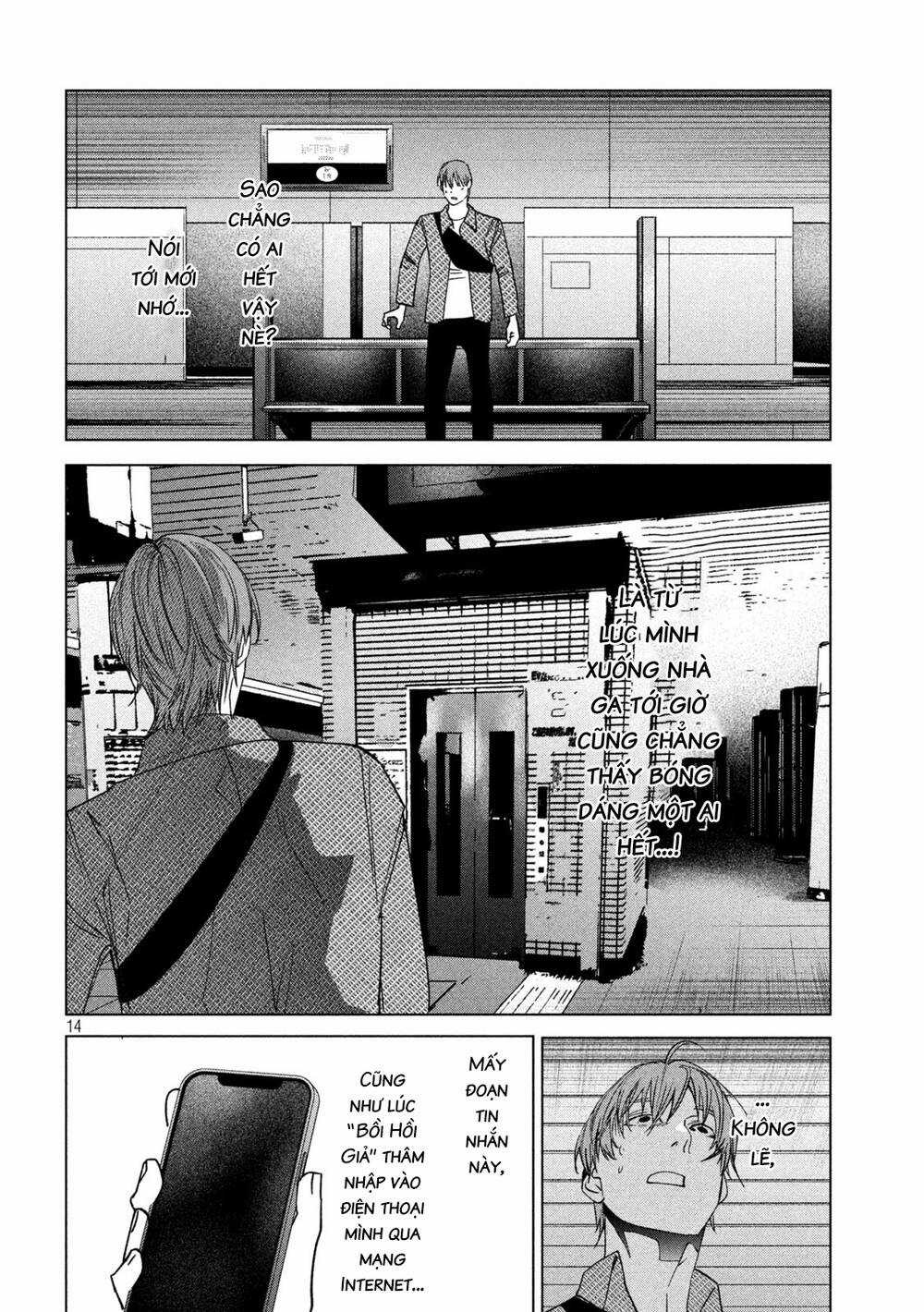 Bồi Hồi Giả Chapter 18 trang 16