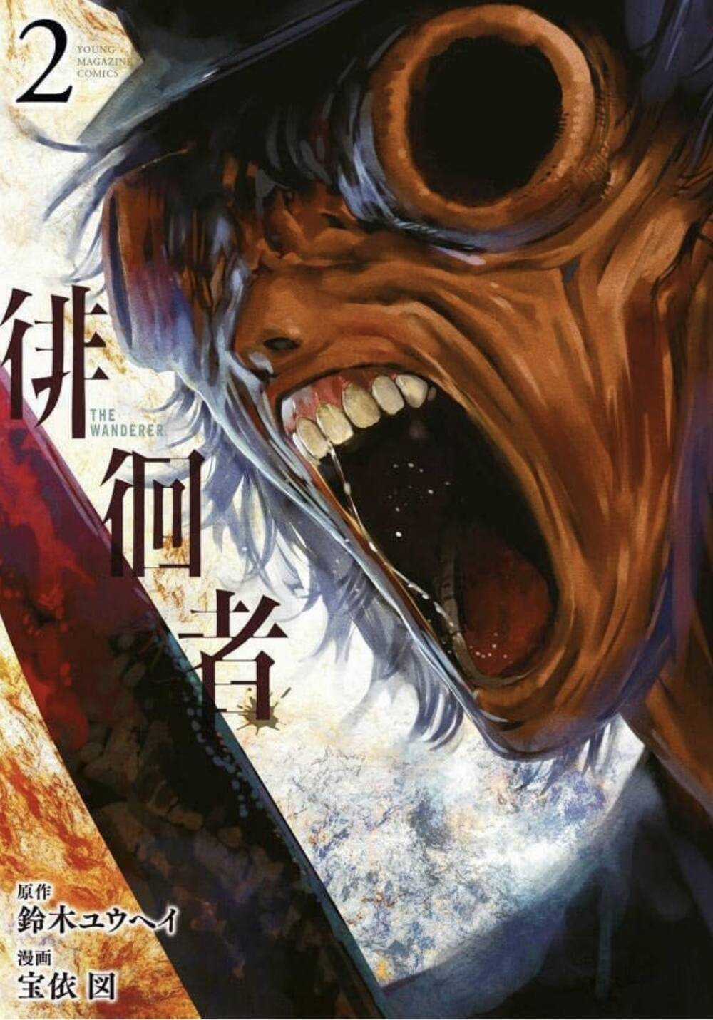 Bồi Hồi Giả Chapter 18 trang 2