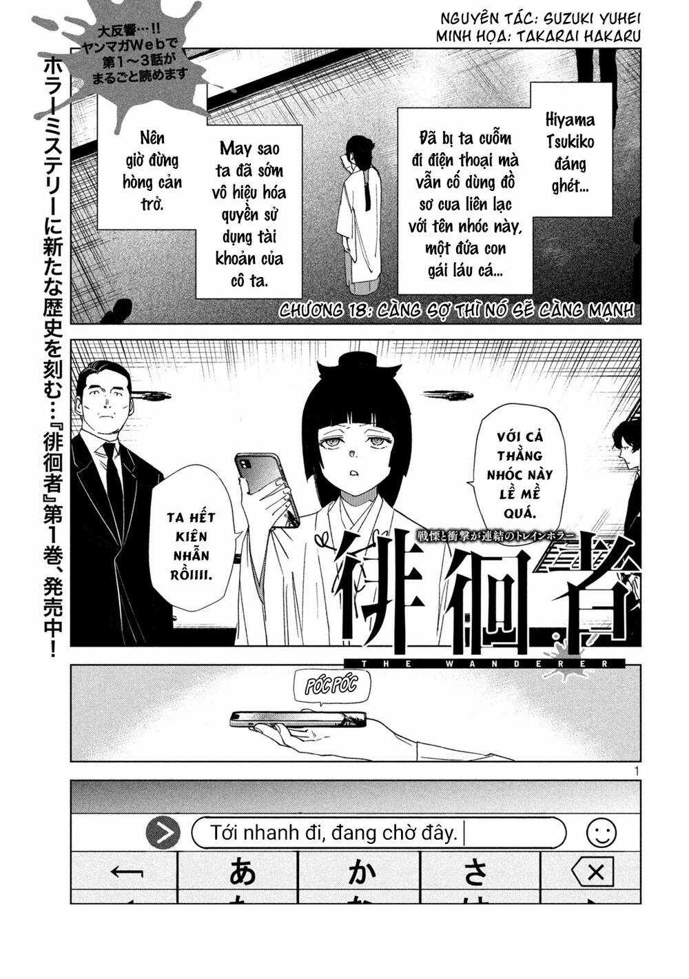 Bồi Hồi Giả Chapter 18 trang 4