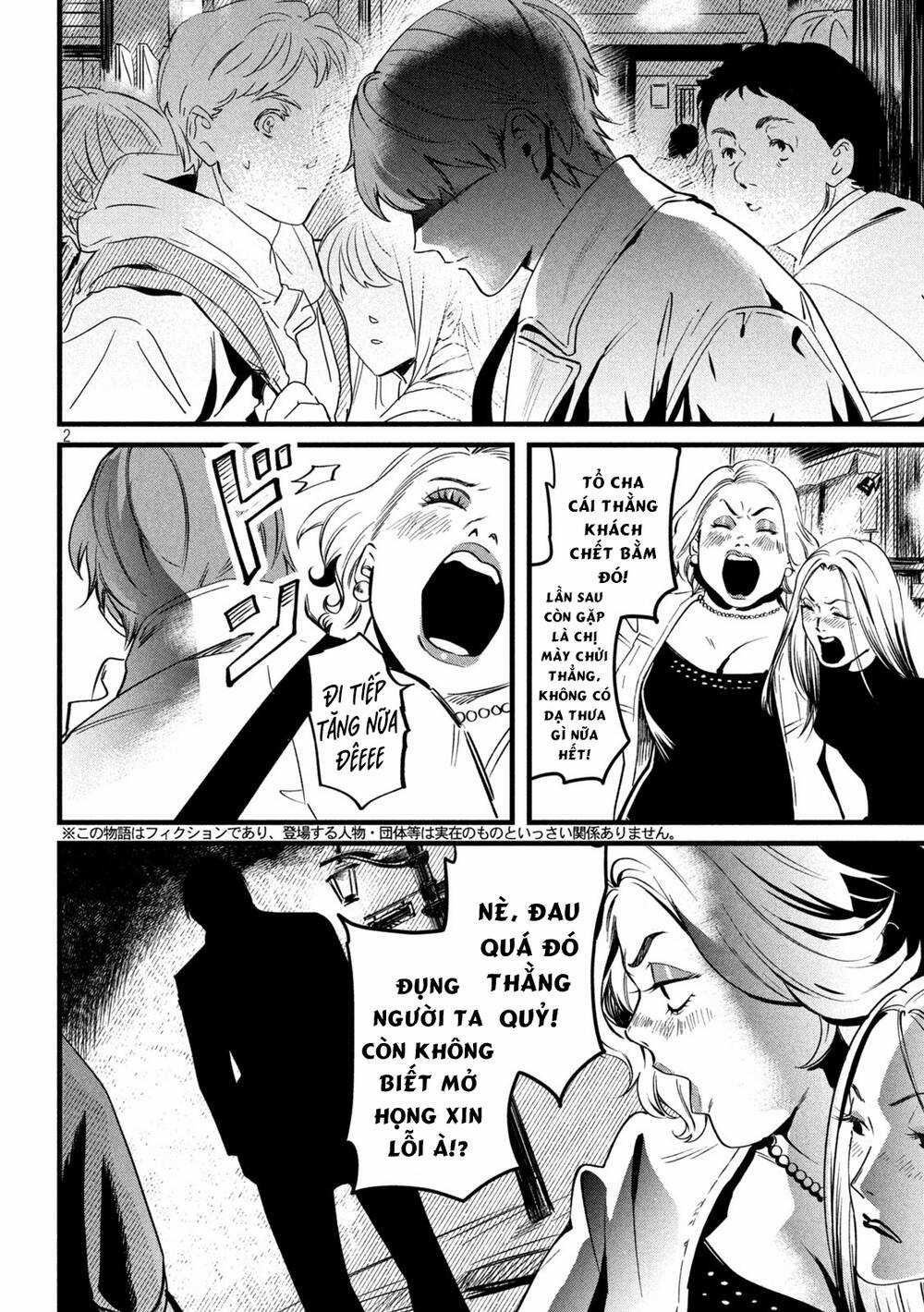 Bồi Hồi Giả Chapter 3 trang 3