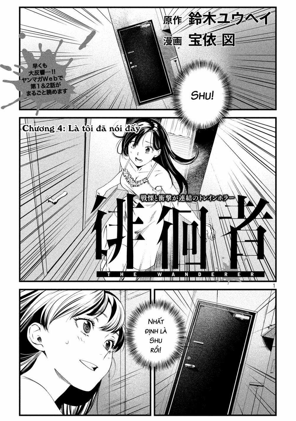 Bồi Hồi Giả Chapter 4 trang 2