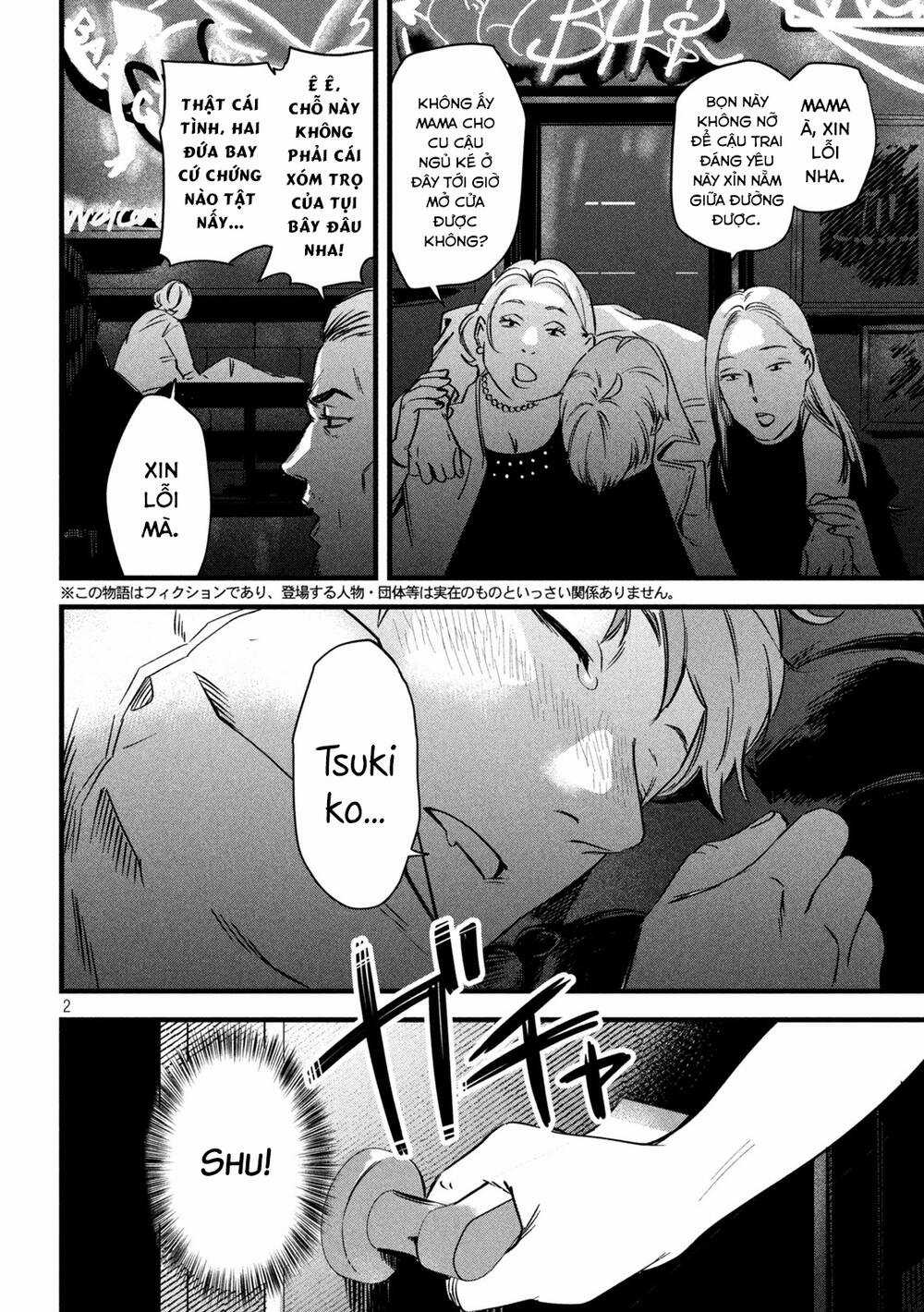 Bồi Hồi Giả Chapter 4 trang 3