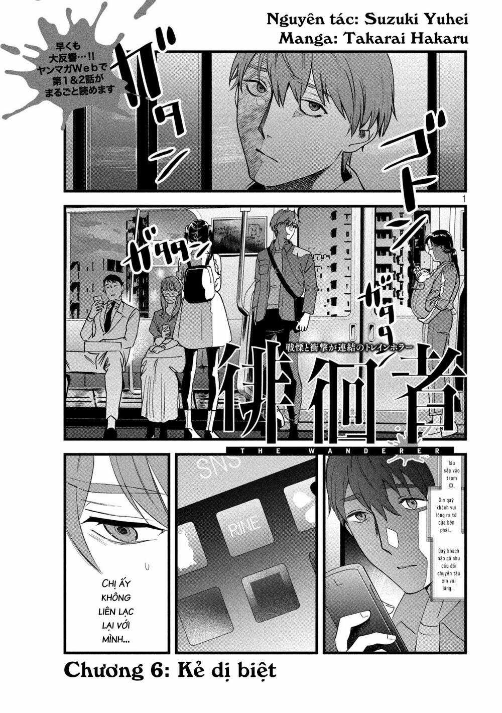 Bồi Hồi Giả Chapter 6 trang 2