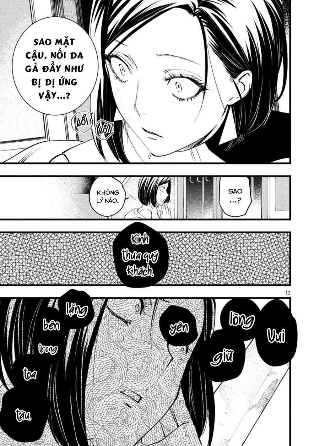 Bồi Hồi Giả Chapter 9 trang 14