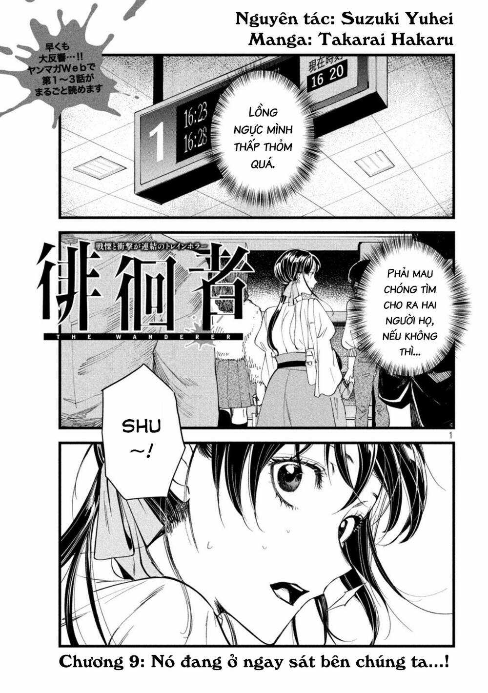 Bồi Hồi Giả Chapter 9 trang 2
