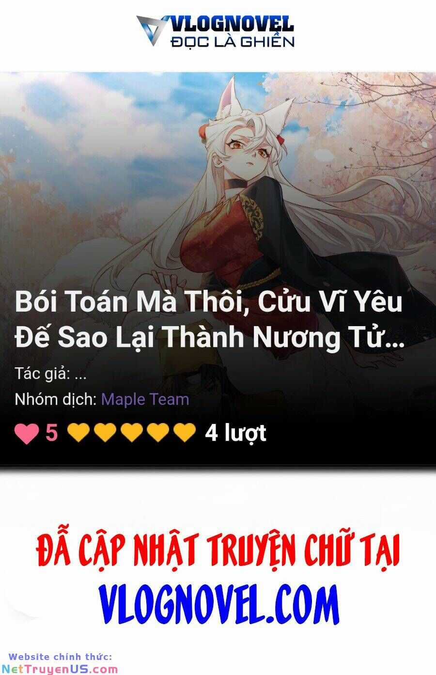 Bói Toán Mà Thôi, Cửu Vĩ Yêu Đế Sao Lại Thành Nương Tử Ta?! Món quà ý nghĩa nhất cho người thân yêu Chapter 32 trang 20