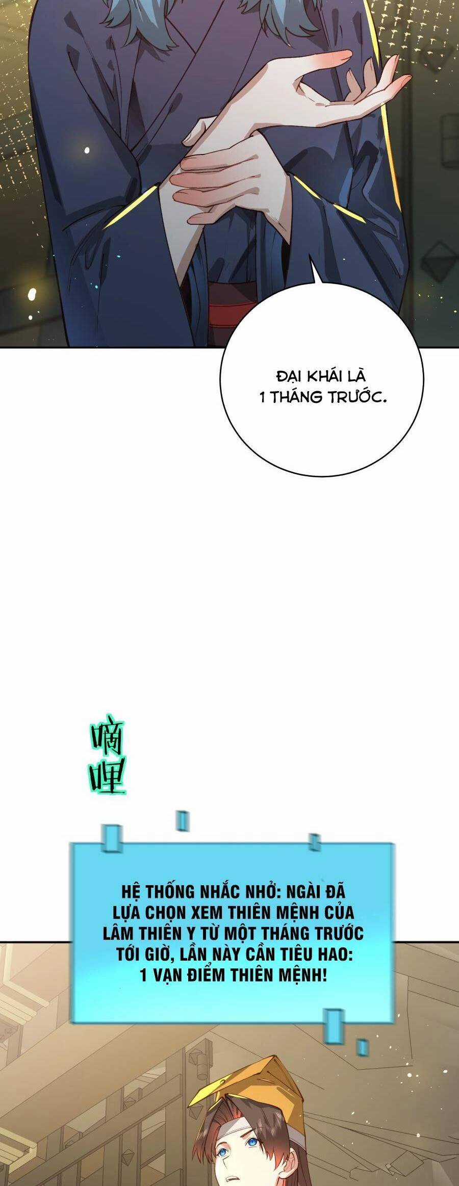 Bói Toán Mà Thôi, Cửu Vĩ Yêu Đế Sao Lại Thành Nương Tử Ta?! Món quà ý nghĩa nhất cho người thân yêu Chapter 33 trang 18