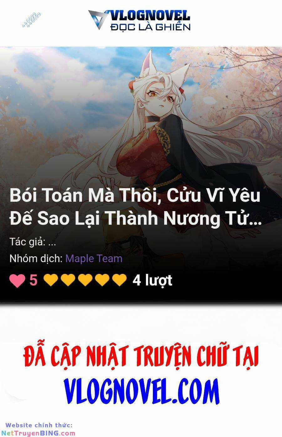 Bói Toán Mà Thôi, Cửu Vĩ Yêu Đế Sao Lại Thành Nương Tử Ta?! Món quà ý nghĩa nhất cho người thân yêu Chapter 34 trang 21