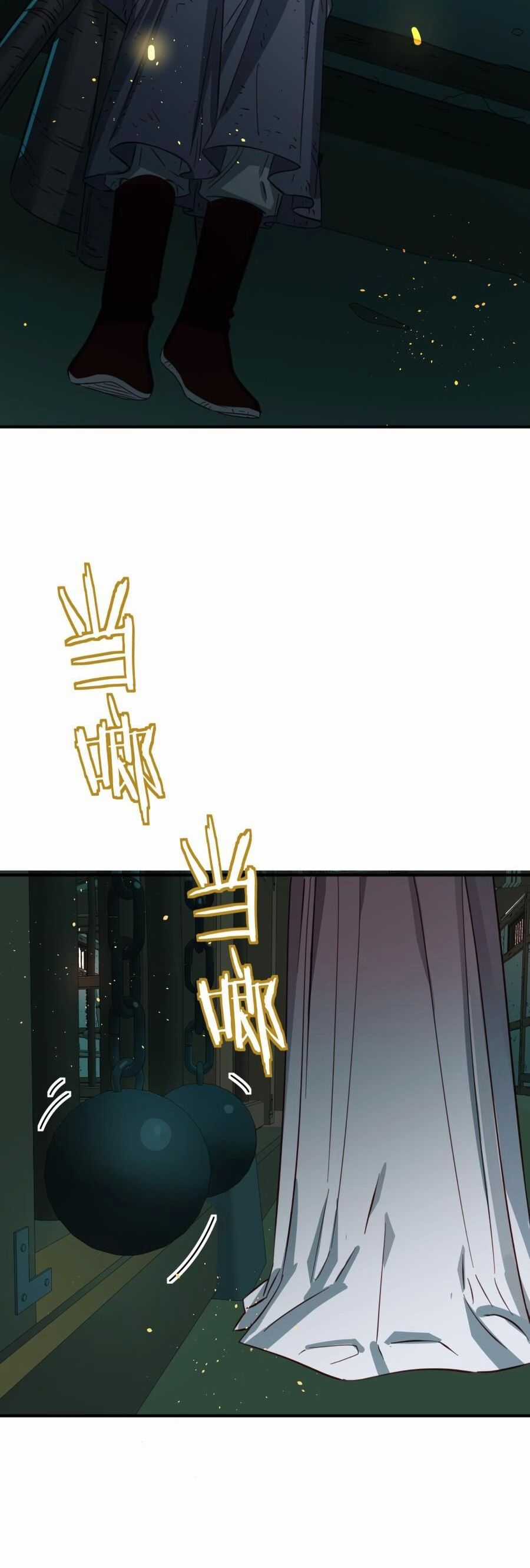 Bói Toán Mà Thôi, Cửu Vĩ Yêu Đế Sao Lại Thành Nương Tử Ta?! Món quà ý nghĩa nhất cho người thân yêu Chapter 35 trang 29