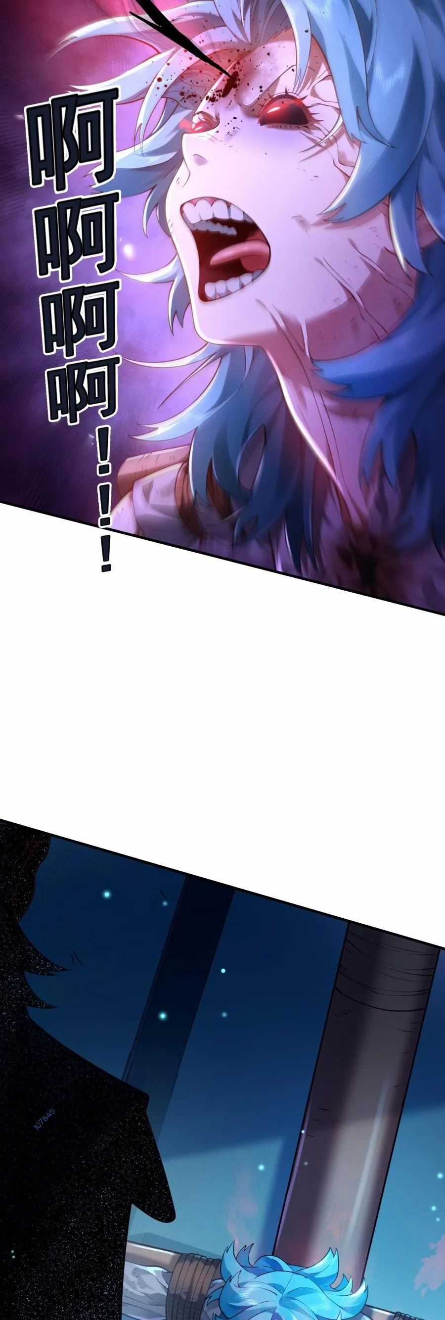 Bói Toán Mà Thôi, Cửu Vĩ Yêu Đế Sao Lại Thành Nương Tử Ta?! Món quà ý nghĩa nhất cho người thân yêu Chapter 35 trang 40